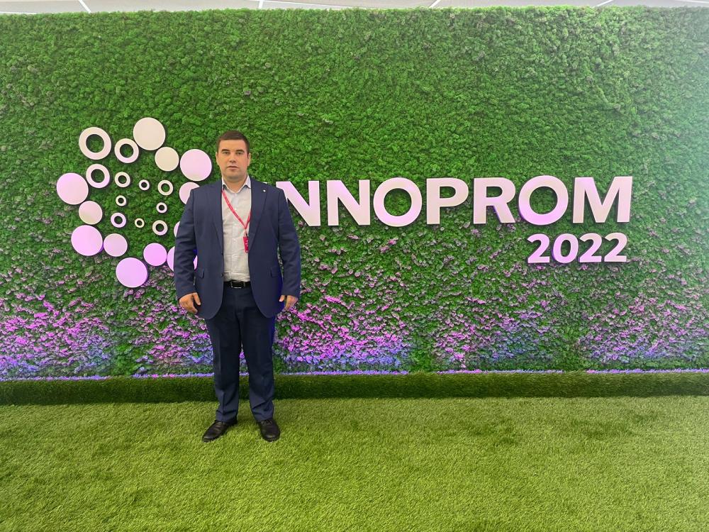 Завершение и результаты Международной выставки-форума «Иннопром-2022»